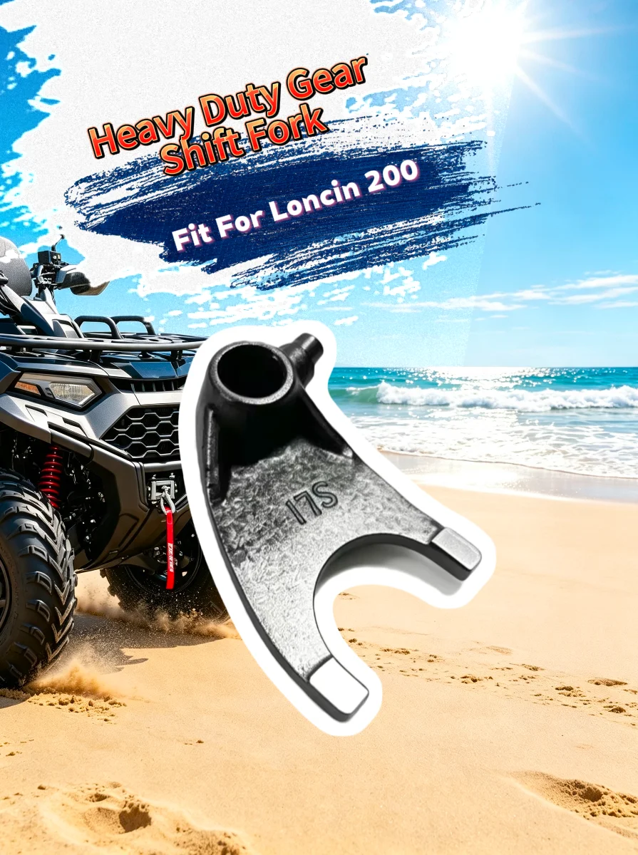 Heavy Duty Gear Shift Fork Fit For Loncin 200 ATV Quad 4 Wheeler - Engine Transmission Shift Fork