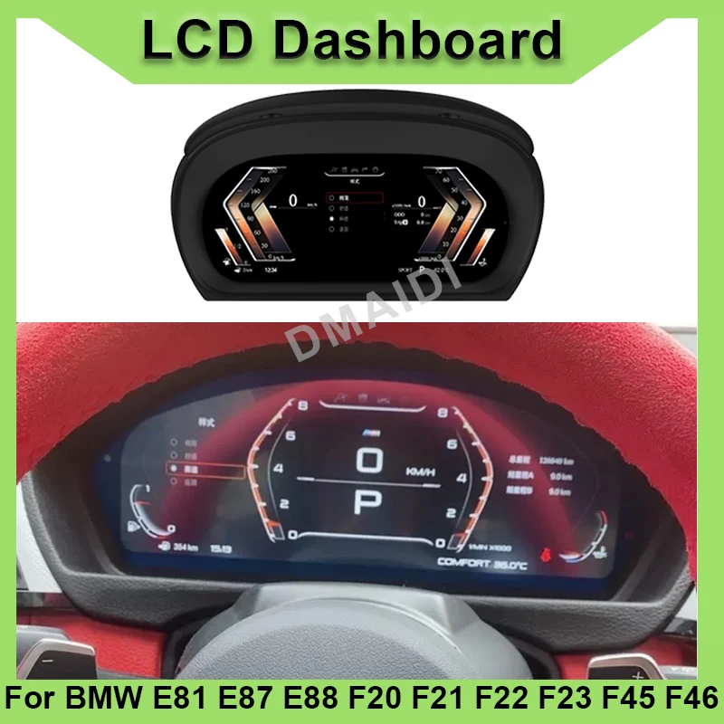 

LCD Monitor Speedometer Multimedia Player For BMW 1 Series E87 E81 F20 F22 F23 Digital Dashboard Cluster Virtual Cockpit