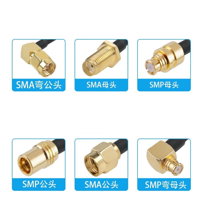 086/RG405 semi flexible wire SMP to SMA RF adapter test wire SMA male and female heads to SMP male and female heads