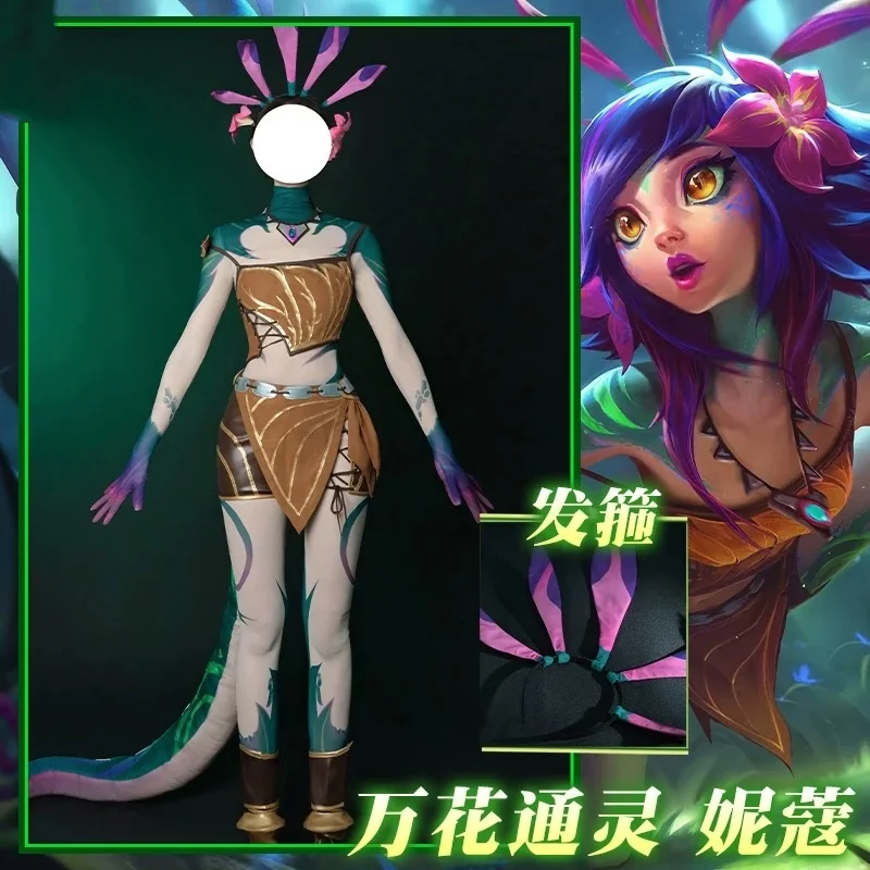 COWOWO LOL Neeko أزياء النساء التأثيرية كوس لعبة أنيمي زي حفلة الهالوين لعب دور الملابس الملابس #1