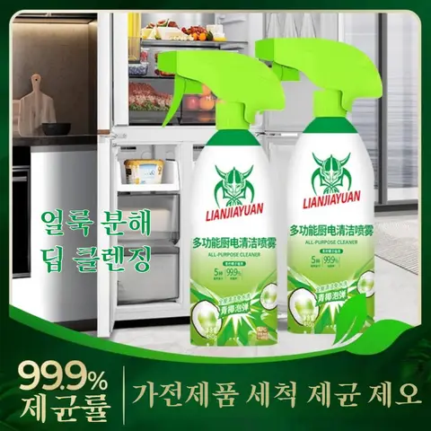 다용도 폼 클리너 주방 위생 클리너 기름때 제거 스프레이 옐로우 클리너 주방 후드 기름때 제거