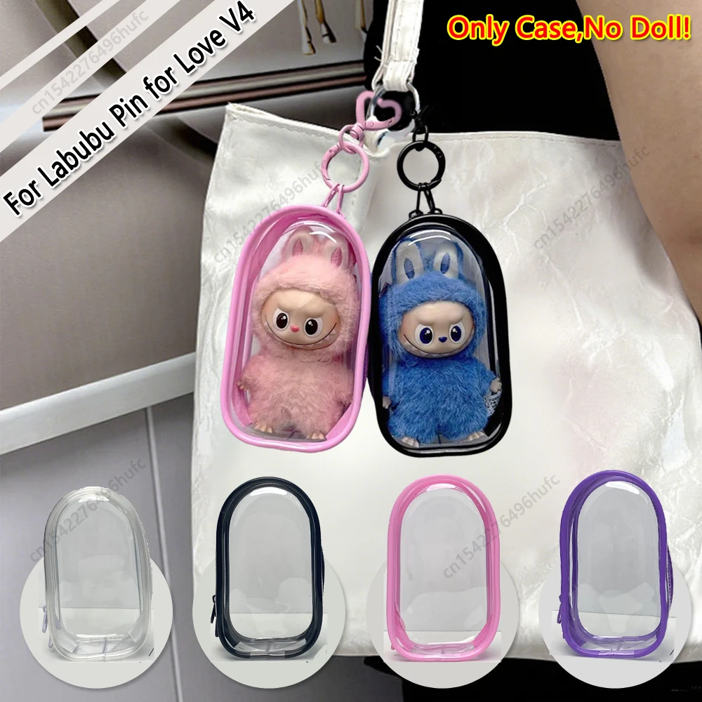 קייס מגן שקוף עבור Labubu Pin עבור Love V4 מכסה עמיד באבק מארגן תיבת בובה רכה אביזרים לילדים מתנת יומולדת