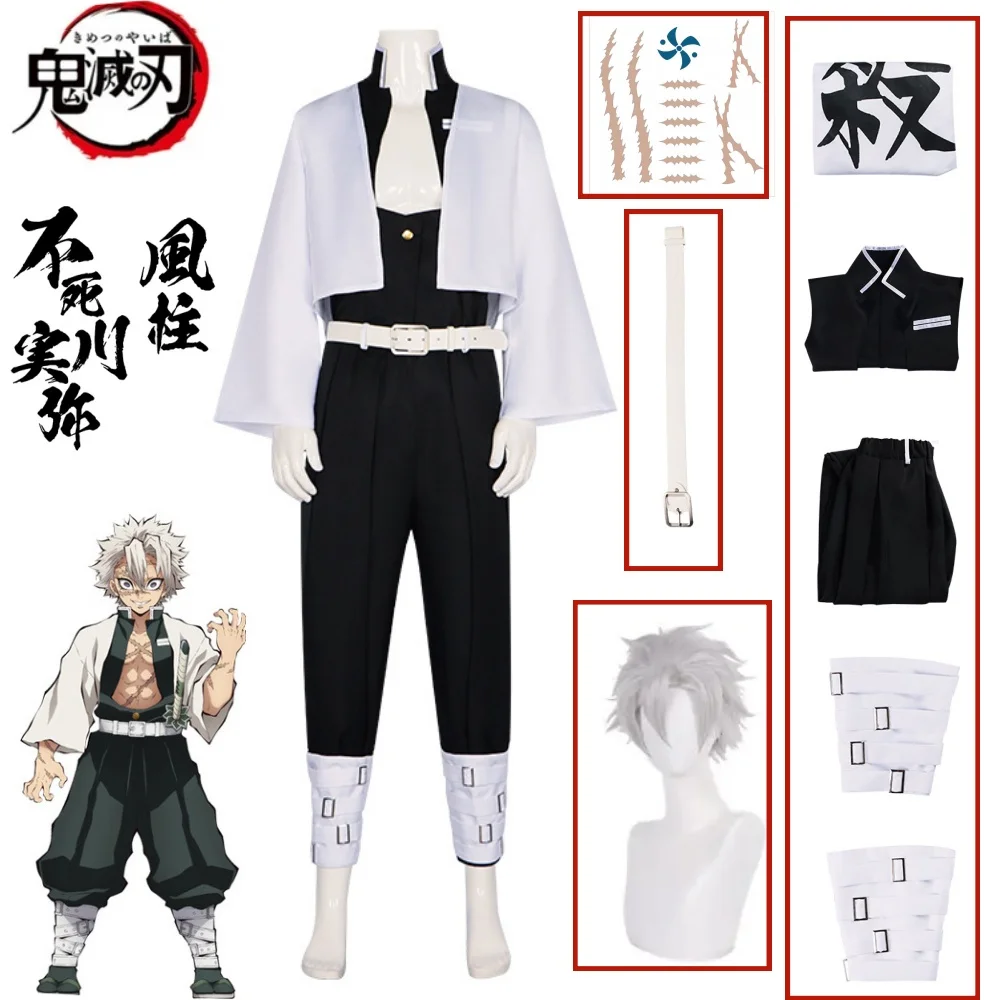 Shinazugawa Sanemi Cosplay Anime Cosplay Costume Top Pants Belt Outfits Halloween Carnival Party Suit