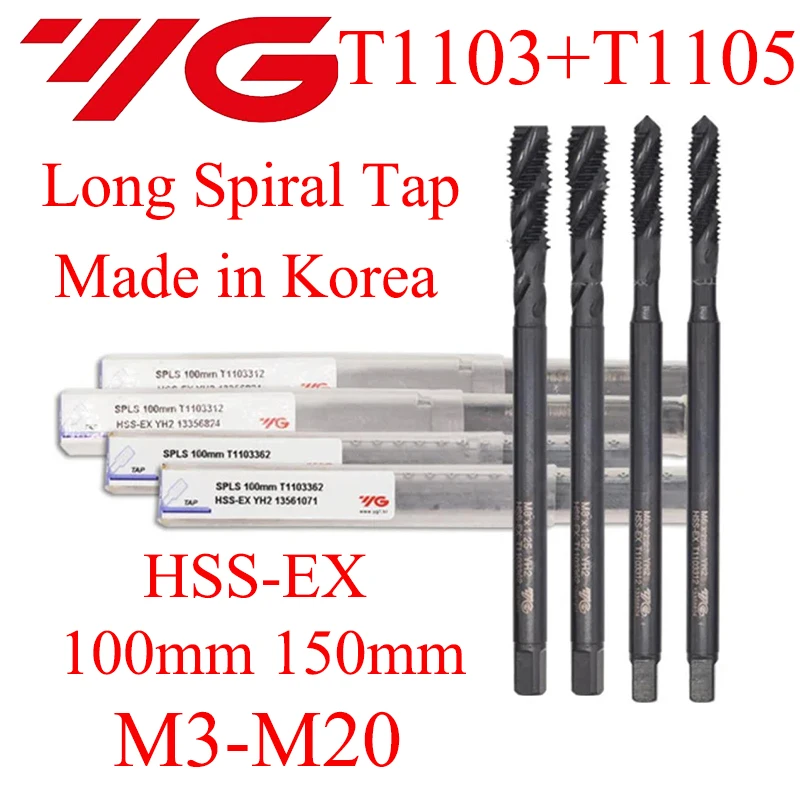 YG-1 T1103 T1105 M3 M4 M5 M6 M8 M10 M12 M16 M20 100mm 150mm Made in Korea HSS-EX Long spiral Tap Processing alloy steel etc