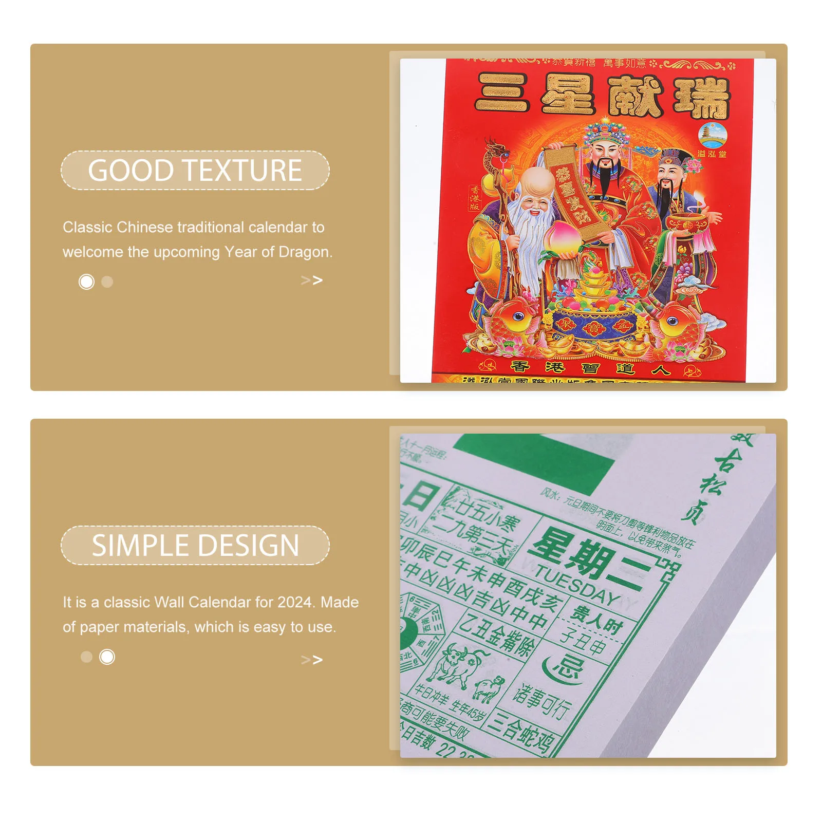 تقويم صيني لعام 2024، تقويم حائط كلاسيكي، مخطط سنوي مع طباعة واضحة وسجلات المهرجانات للمكتب المنزلي