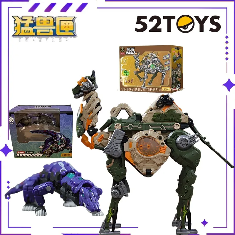 

Совершенно новый запас 52TOYS, оригинальная BEASTBOX Beast Box Giant Claw Clan BB-65, игрушка-трансформер Oasis, сборная модель, подарок для мужчин