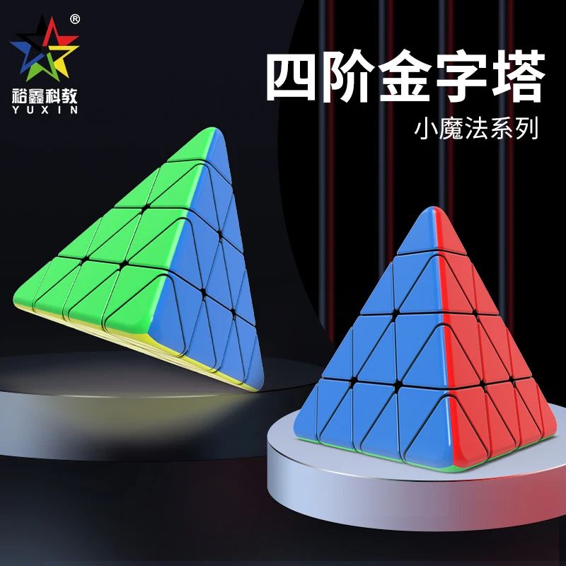 

YuXin Little Magic четверо порядка пирамида волшебный куб странной формы скоростной куб игрушка-головоломка детский подарок Cubo Magico головоломка
