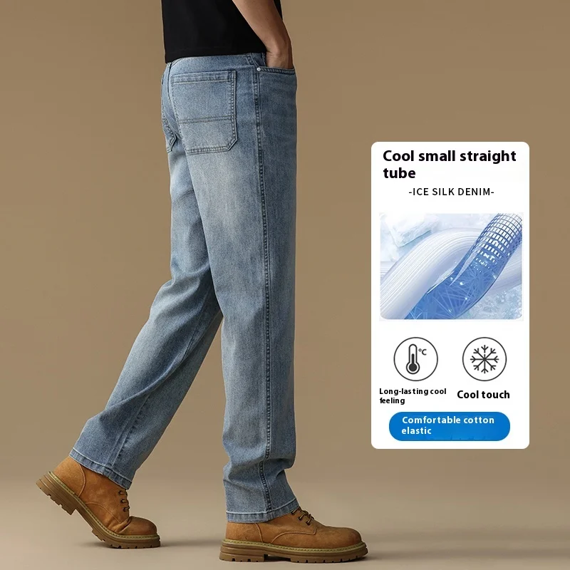 صافي الإصدار 2025 جينز صيفي جديد رقيق من الحرير الجليدي للرجال، بنطلون مستقيم مرن، مريح، أنيق، سراويل طويلة غير رسمية #4