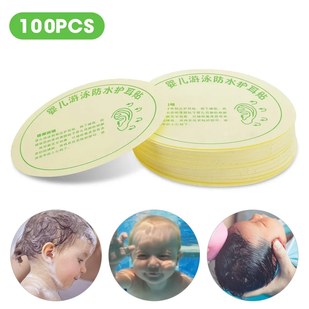 

100pcs Baby Waterproof Ear Stickers Bath Swimming Infant Newborn Ear Care Paste(Transparent ) Nursing Ear Paste Baby Supplies