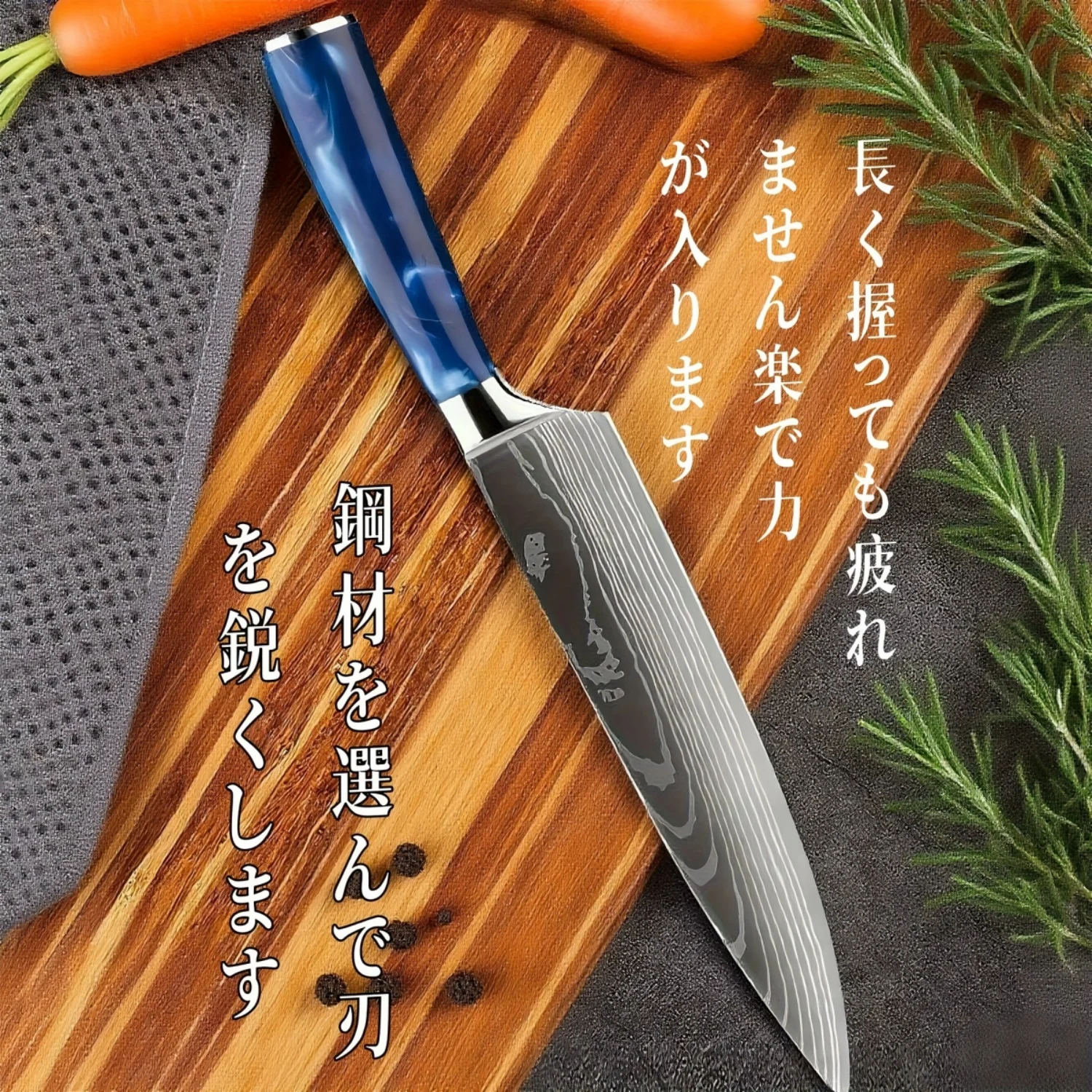 牛刀 鋼」の人気商品一覧・価格比較 - 価格.com