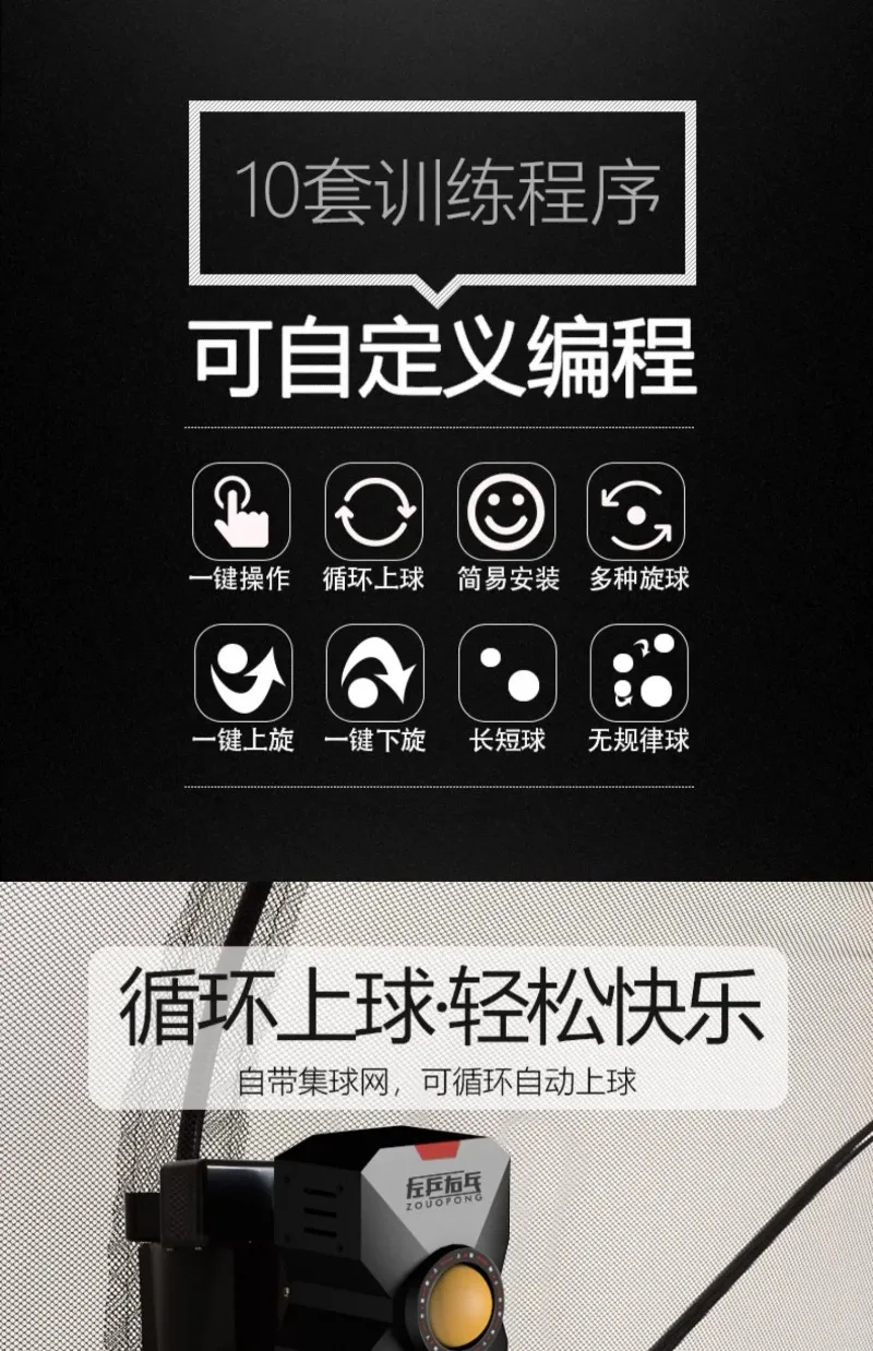 Z6-PRO Table Tennis Ball Home Use Single Automatic Training Device Ball Launcher