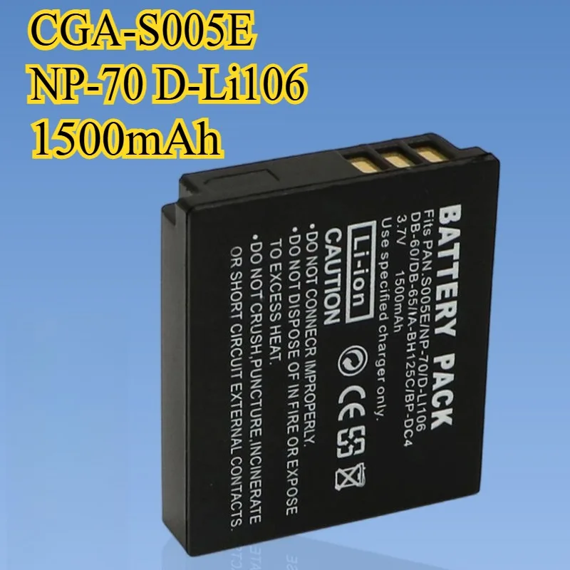 Replacement Battery…