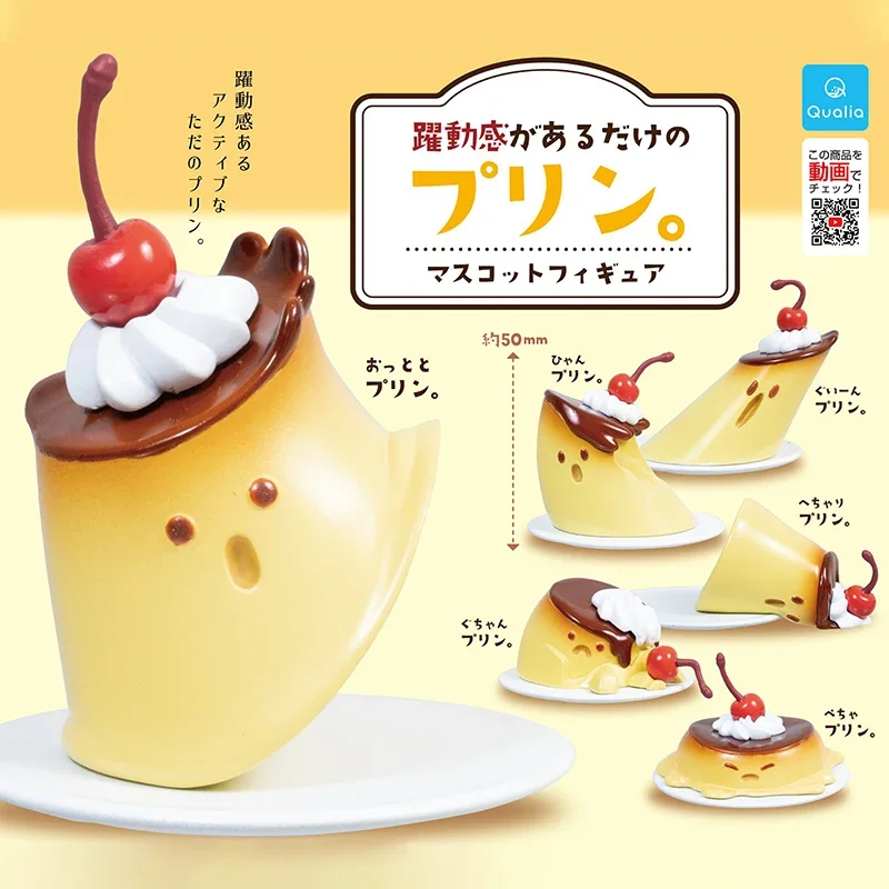 

Original Genuine QUALIA Gashapon Capsule Toy Action Figure Jump Pudding Cherry Cute Kawaii Pellets Dessert Miniatures Model