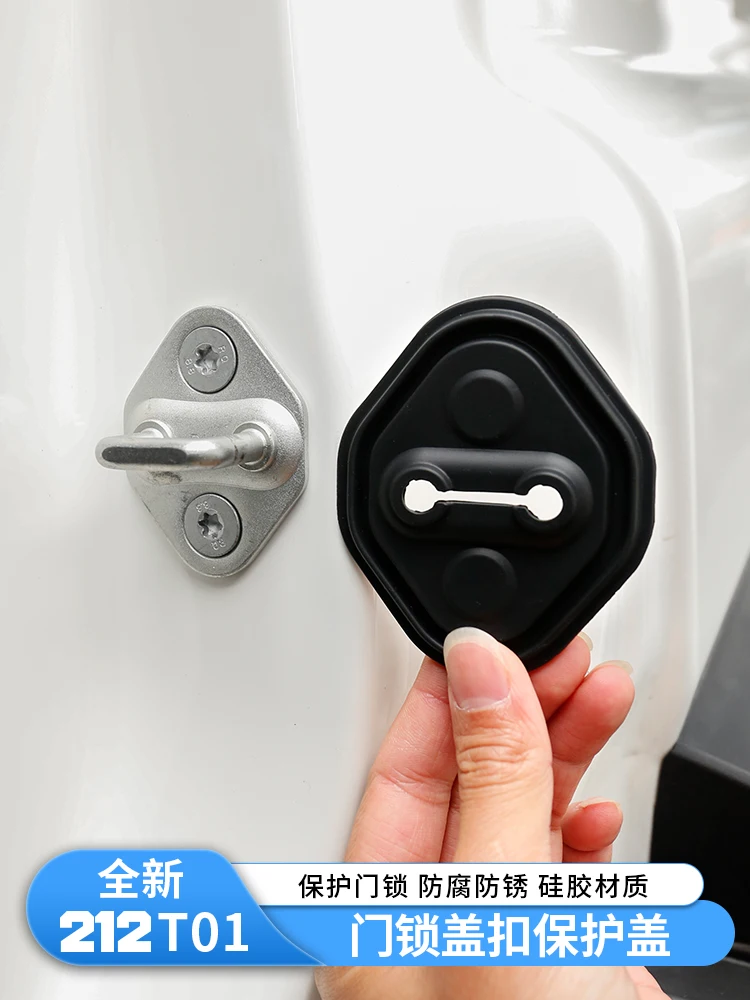 Cubierta protectora de cerradura de puerta [material de silicona] para accesorios BAIC Beijing 212 T01 2024 2025 2026