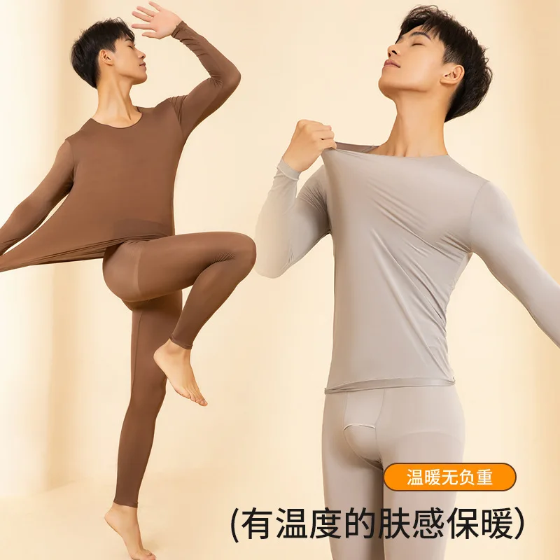 2Pcs Set Men's Seamless Bottoming Beauty Clothes Fall Clothing Fall Pants High Elasticity Light Underwear Thermal Suit