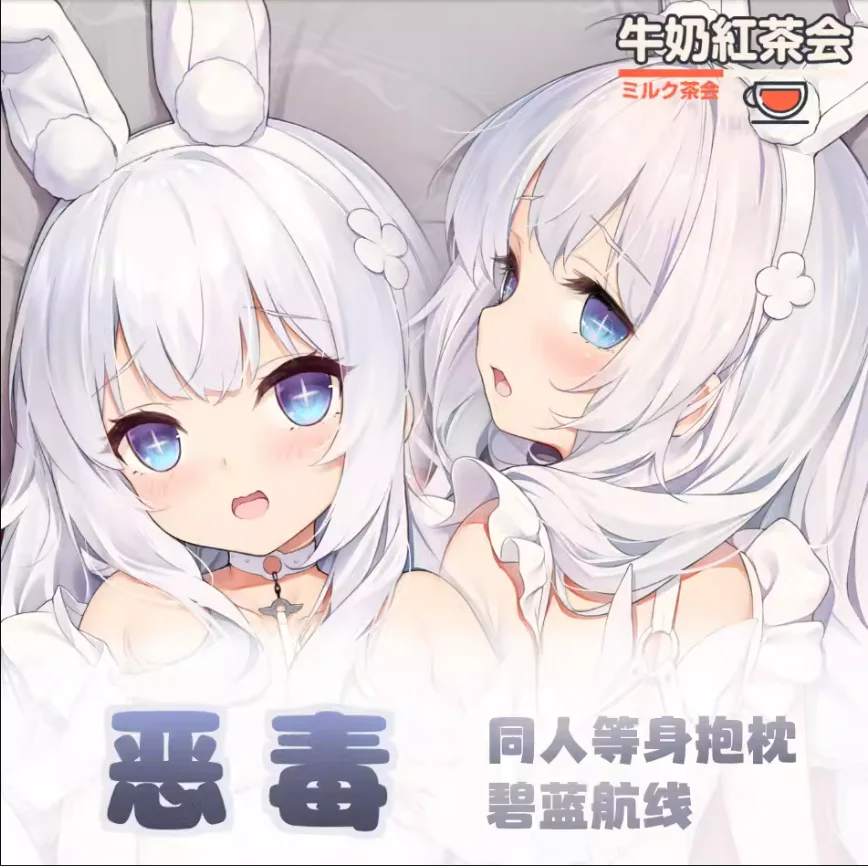 

Anime Azur Lane New Le Malin Rabbit Cosplay Dakimakura 2WAY Hugging Body Pillow Case Otaku Pillow Cushion Cover