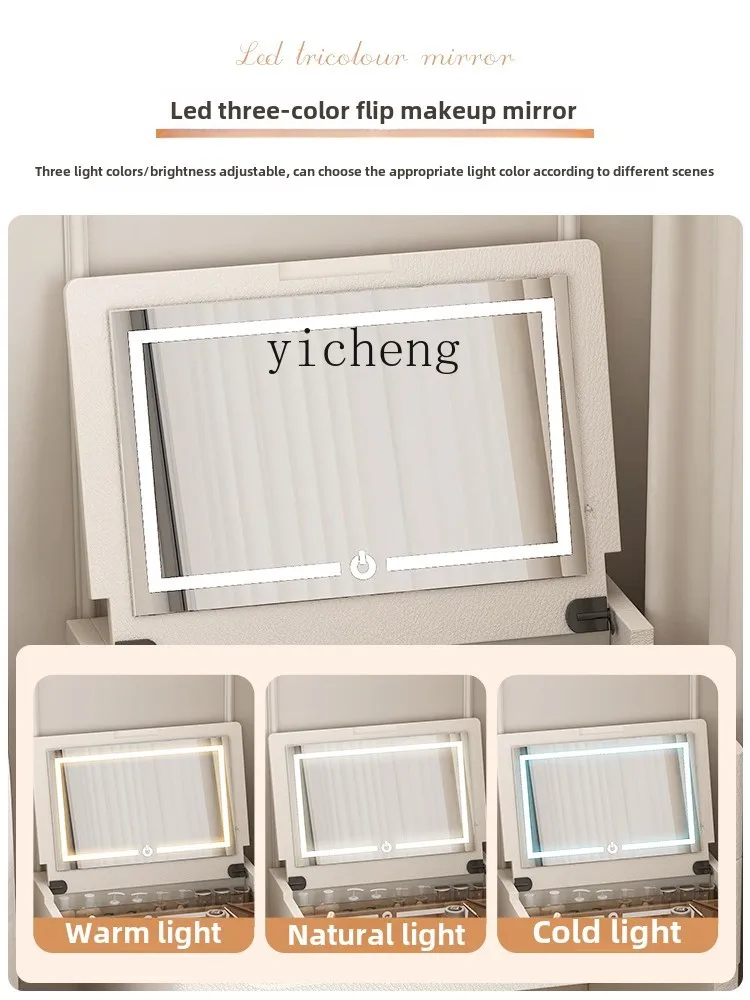 XL bedroom chest of drawers dresser integrated with mirror cloakroom jewelry cabinet household