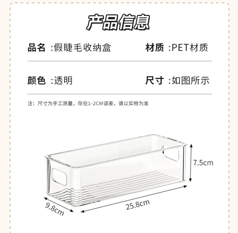 1/3/5 Stück Make-up-Organizer, transparente, rechteckige, vertikale Aufbewahrungsbox für Wimpernverlängerungswerkzeuge, Kleber, Maniküre- und Salonwerkzeuge – Detail 5