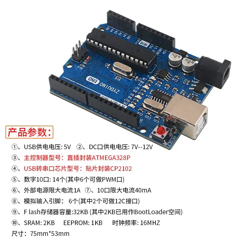 Bài UNO R3 Ban Phát Triển Là Tương Thích Với Arduino UNO Bluetooth WirelessATmega328P ATMEGA168 Nano D1 Grove Cảm Biến