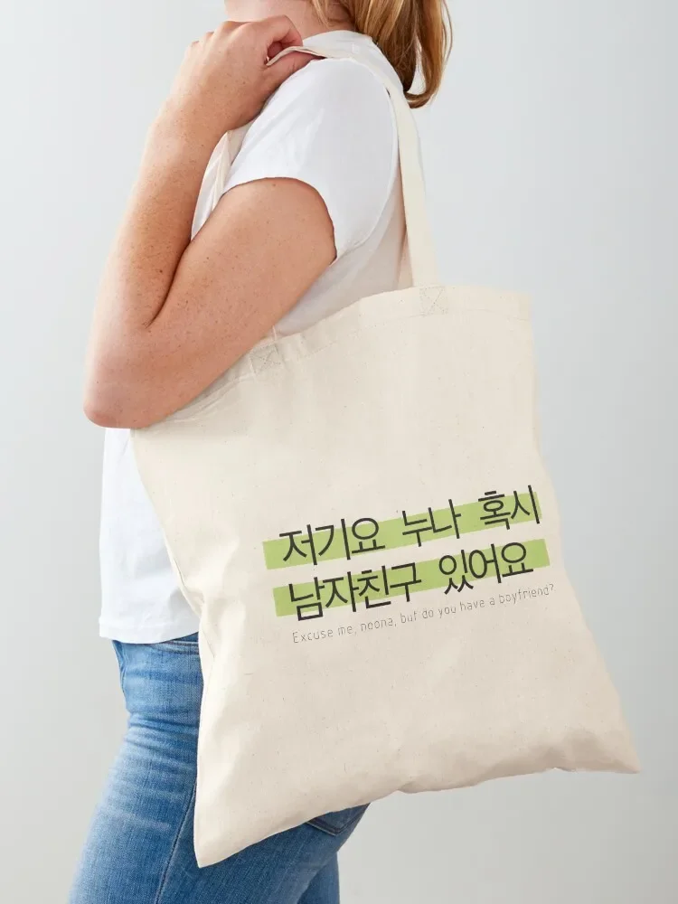 Excuse me, noona but do you have a boyfriend? Tote Bag canvas bags tote bags men Tote Bag