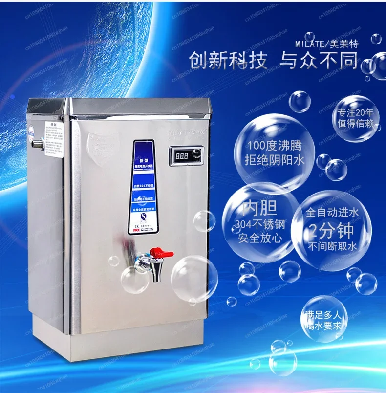 Commercial water boiler Foaming type 28 liters automatic electric heating water tank 304 stainless steel water boiler