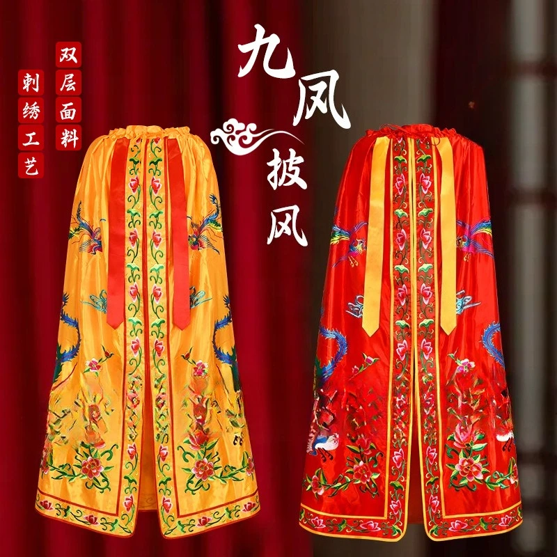 Phoenix Embroidery Nine Phoenix Cloak Statue Robe Cloak Jade Emperor Queen Mother Immortal Robe