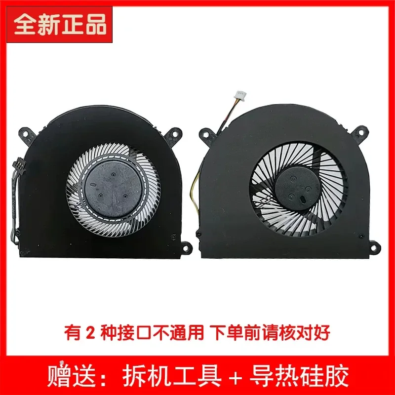 Ventilateur pour Mechanical Revolution F117-F2 F2S X6TS F117-F2K F117-F6K GE5s01