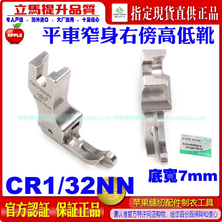 Ep Imported High An…