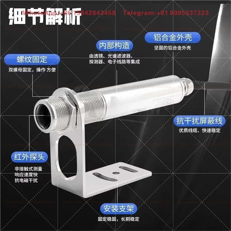Industrial High-Precision Temperature Sensor MTX50A-B Online Infrared Thermometer Anti Electromagnetic Interference Probe