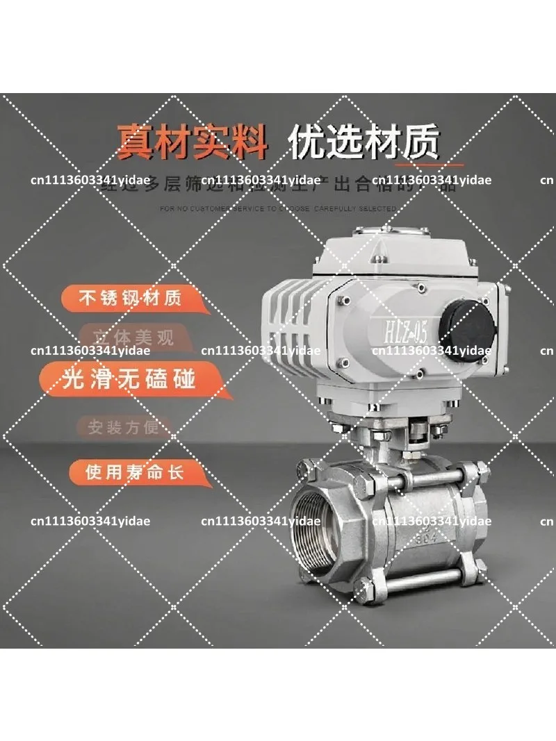 Q911F Threaded Ball Valve, 304 Stainless Steel Electric 3-piece Industrial Valve