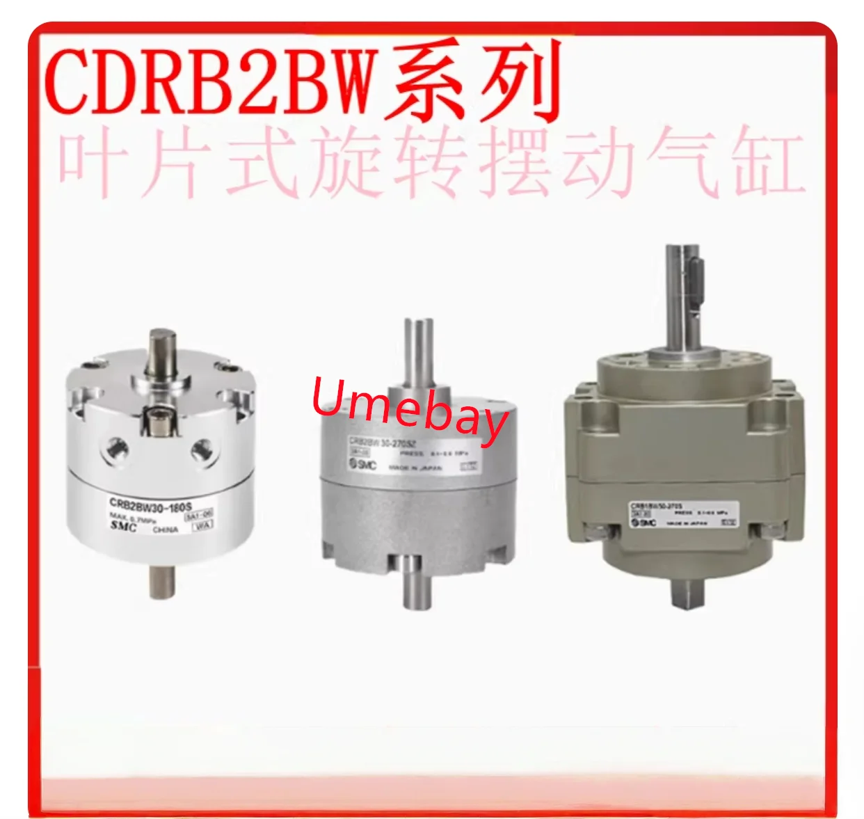 

1 piece, CDRB1BW10-270S CDRB1BW15-90S CDRB1BW15-180S CDRB1BW15-270S CDRB1BW20-90S CDRB1BW20-180S CDRB1BW20-270S CDRB1BW30-90S