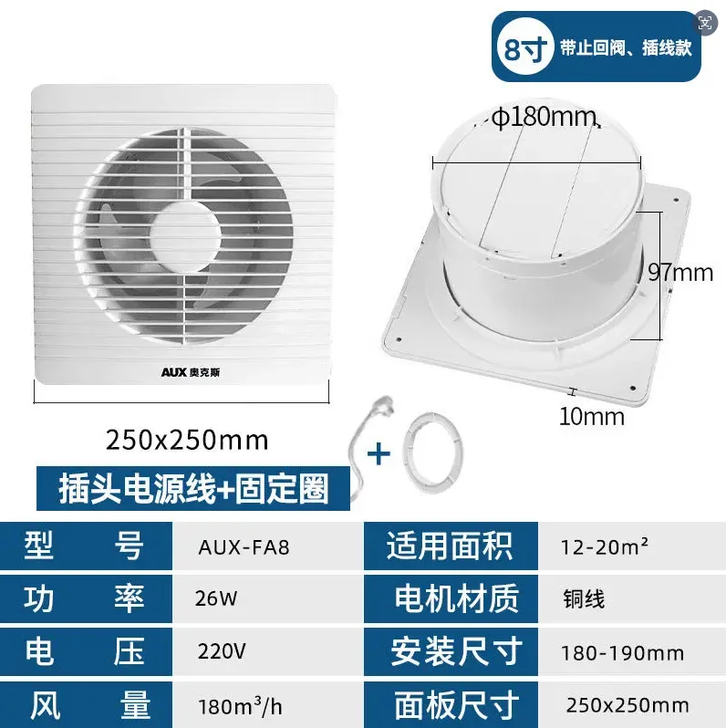 220V AUX Ventilation Fan Powerful Quiet Bathroom Kitchen Exhaust Fan for Home Toilet Z