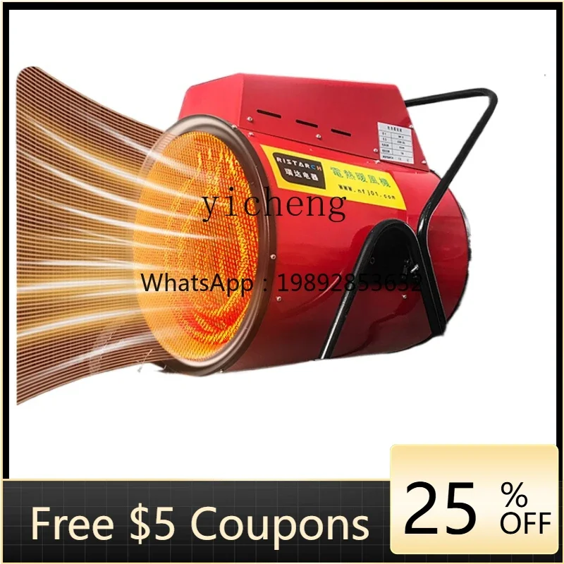 cc25Industrial Electric Heater Greenhouse Farm Brood Heater High Power Hot Air Furnace