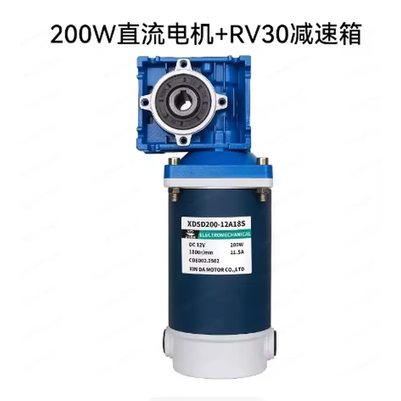 200W RV30 Worm Gear DC Motor 12V 24V High Torque Reversible Speed Control Reduction Gearbox for Industrial Automation DIY