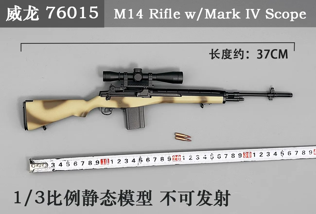 DRAGON 76015 1/3 Scale M14 Rifle 37cm Plastic Model Toy Accessories In Stock