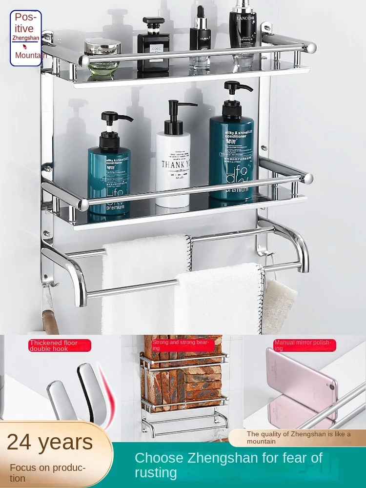 Wyj Bathroom Rack Bathroom Bathroom Storage Rack Toilet Rack Towel Rack