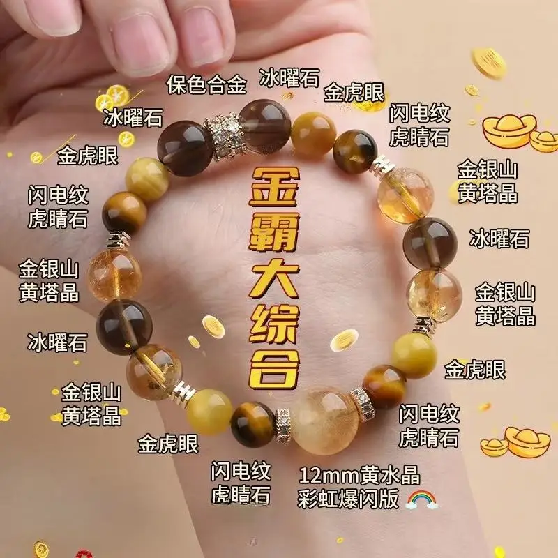 

Natural Men And Women Yellow Tiger Eye Stone Bead Bracelet