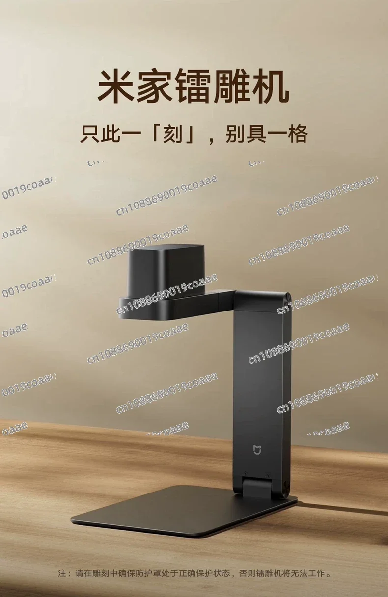 Laser Engraving Mac… - image