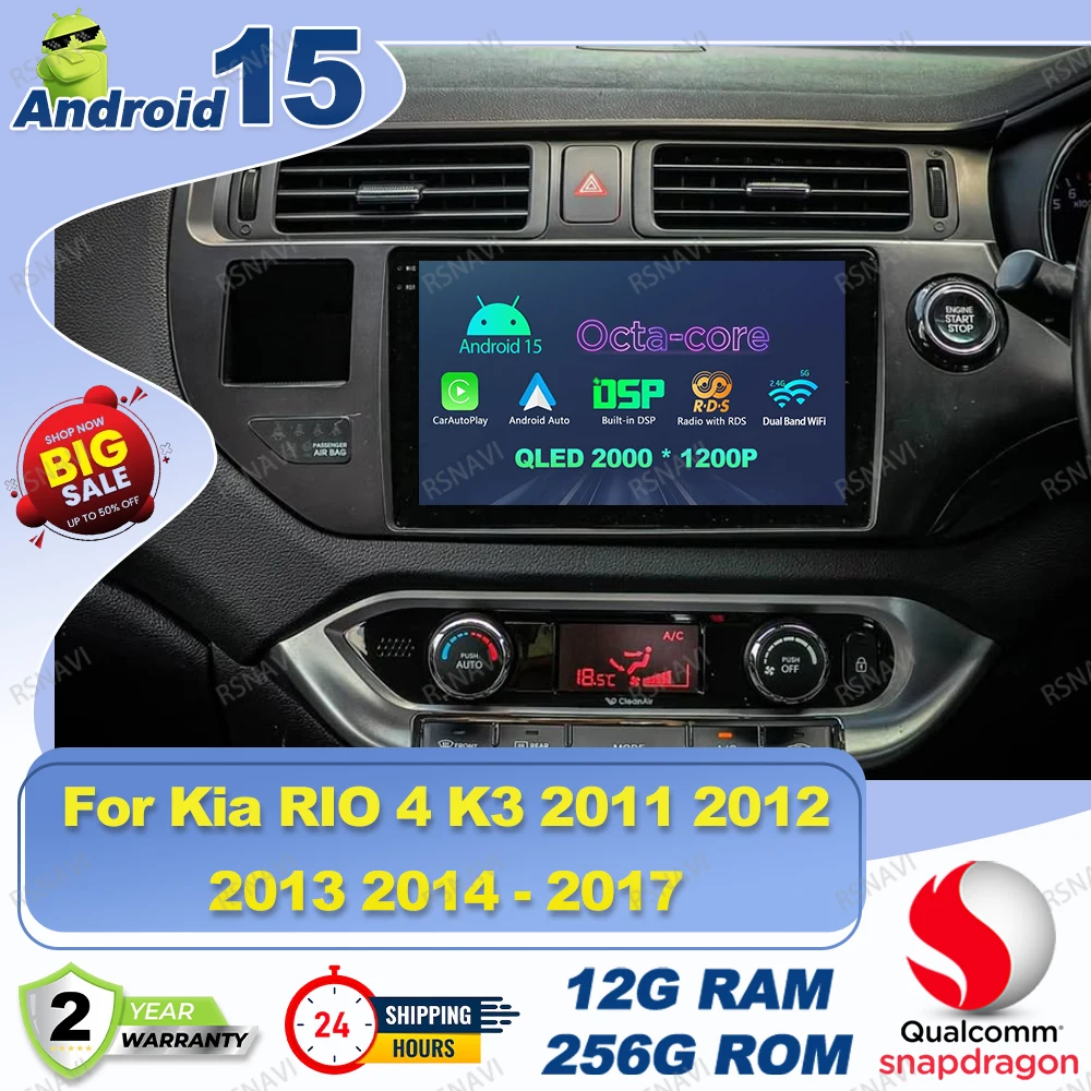 Android 15 Car Radio For Kia RIO 4 K3 2011 2012 2013 2014 - 2017 Tesla Model Y Nipper Polo 6r Cupra Formentor Tool Box H4 Led H7