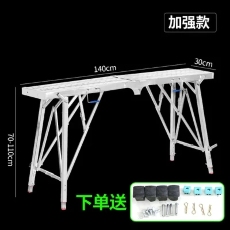 Folding Multifunctional Thickening Decoration Portable Horse Stool Lifting Scaffolding Construction Engineering Ladder Platform