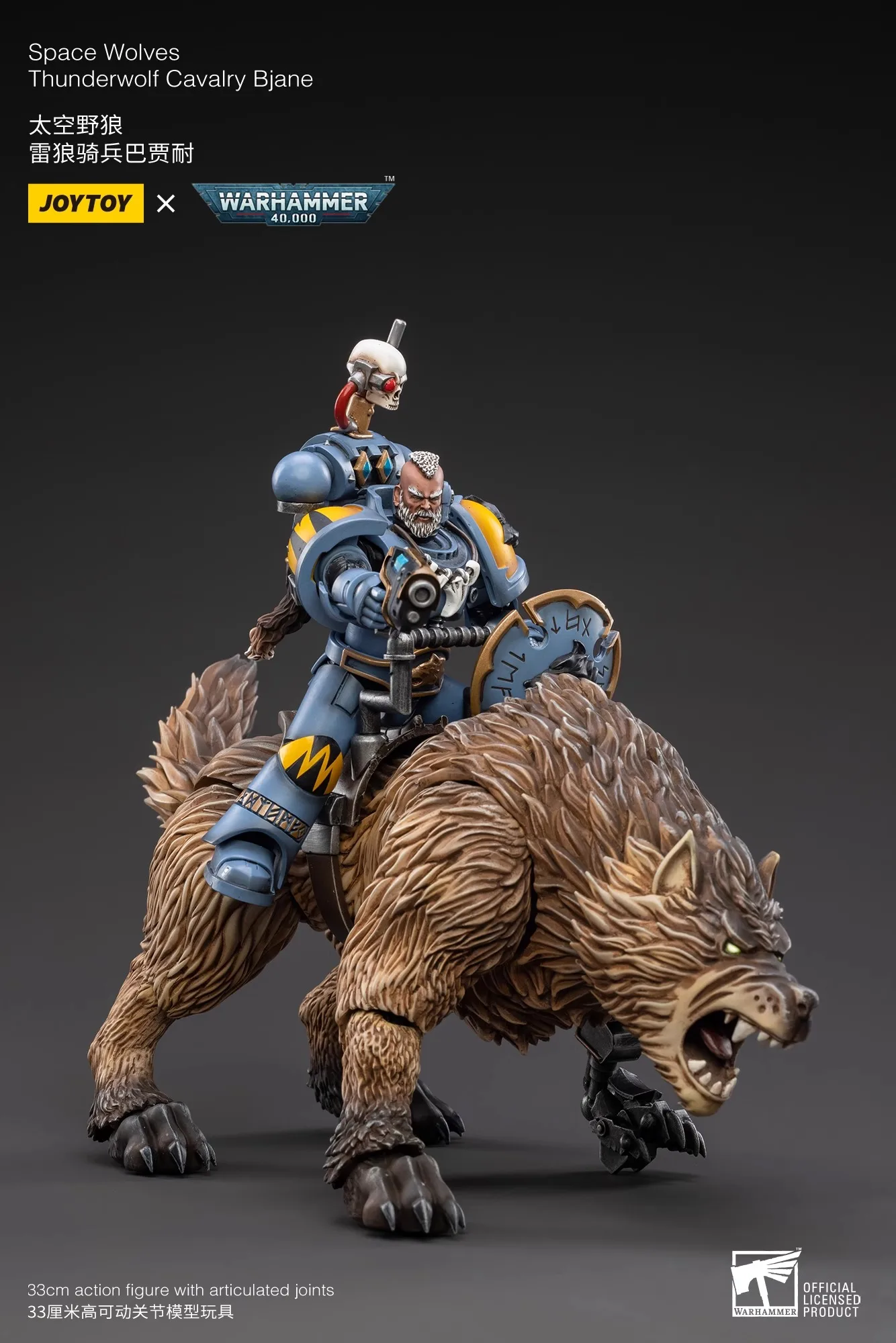 Joytoy Warhammer 1/18 ตัวเลขการกระทํา Thunderwolf Cavalry Bjane รุ่นของเล่นเด็กของขวัญ 3.75 นิ้ว