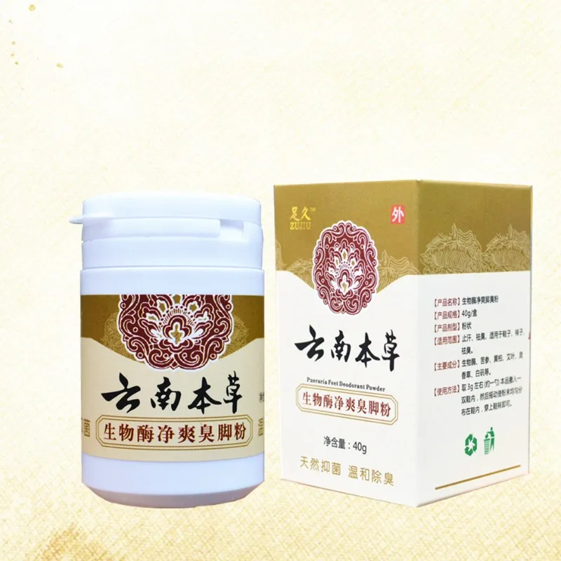 

40g Herbal Enzyme Foot Odor Powder for Removing Stinky Shoes Sweating Itching Feet Foot Bath Powder Non Stimulating Foot Care