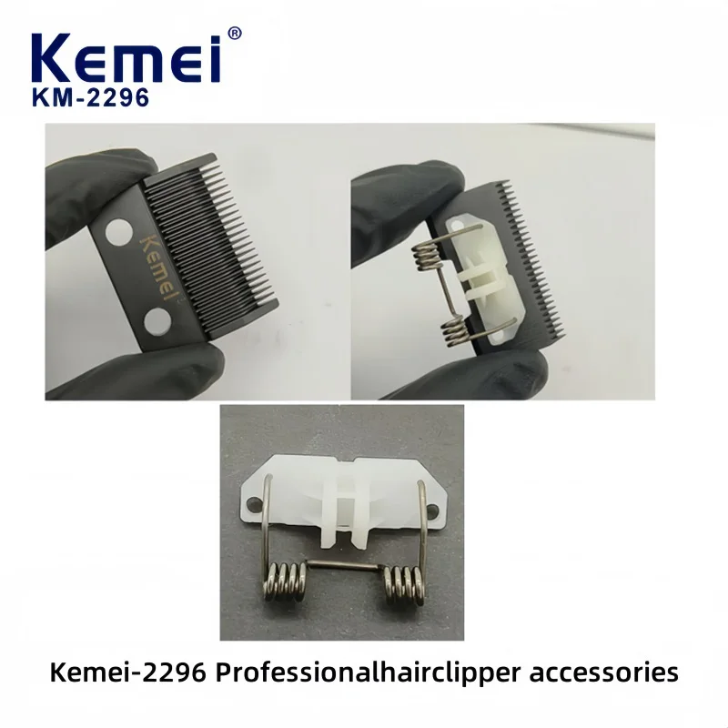 

Kemei KM-2296 Профессиональная машинка для стрижки волос, запасные части, пружинные пластиковые детали, встроенные.