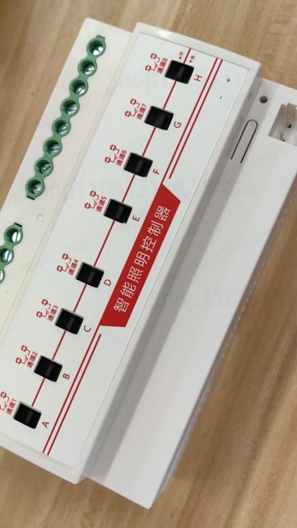 KNX Relay Module 50A Magnetic Latching Switch Actuator for Lighting Control