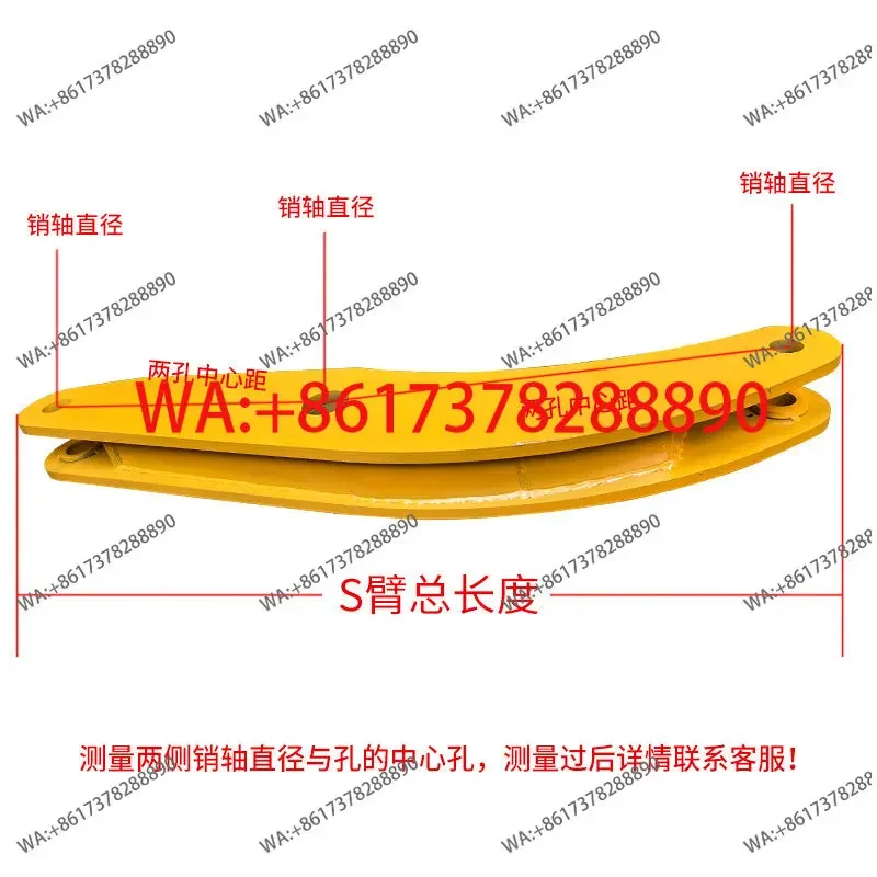 Small forklift loader Thickened and lengthened double arm S bend Original processing parts