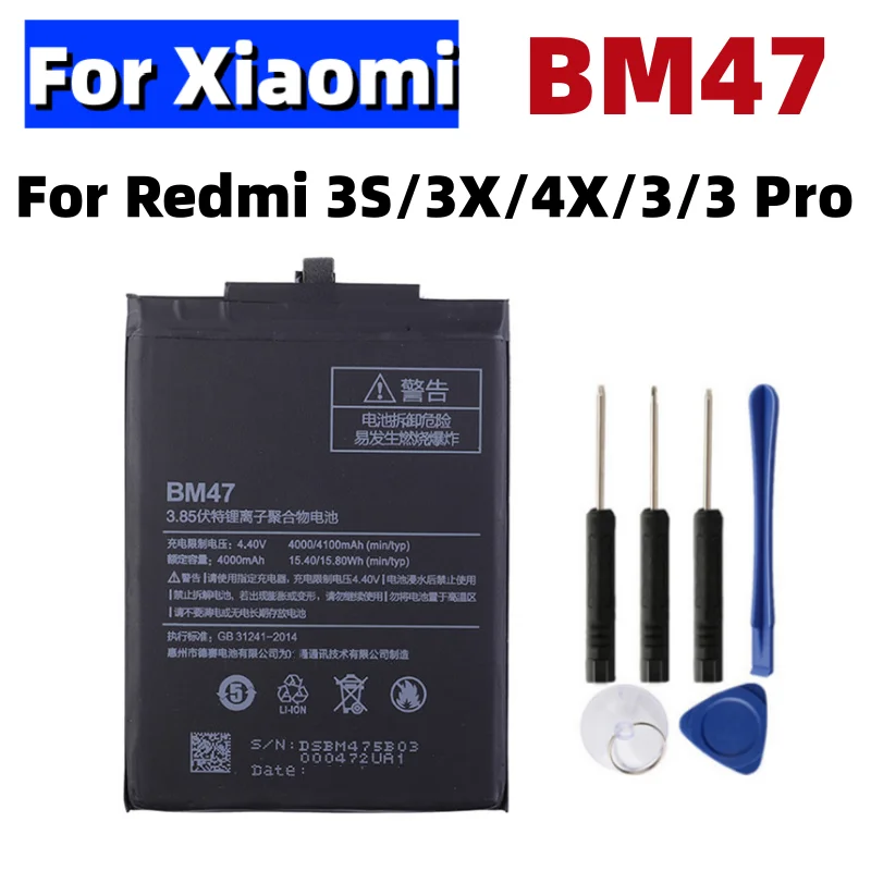 BM47 4100 мАч аккумулятор для Xiaomi Redmi 3S 3X Redmi 4X Redmi 3 / 3pro BM47 сменные батареи + Инструменты