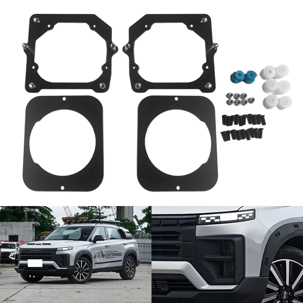 

TAOCHIS Автомобильный Стайлинг, рамка, кронштейн для фар для Chery TJ-1 2024 Hella 3R 5, комплект для модернизации объектива проектора