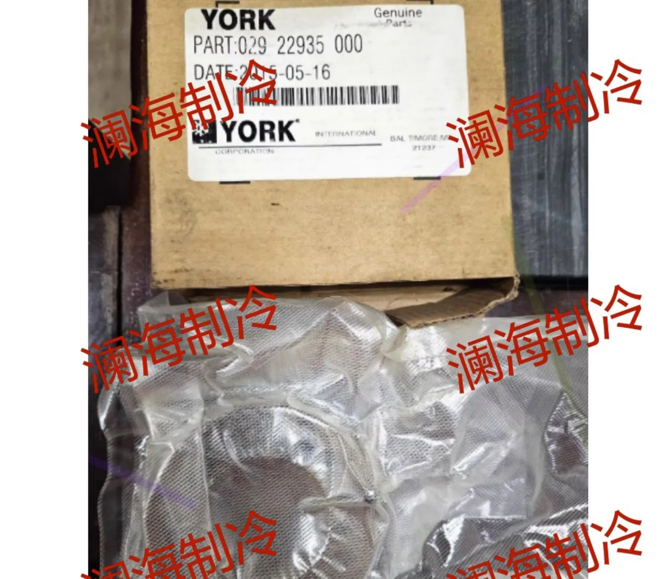 

029-22935-000 For Air Conditioning Air Conditioning Repair Parts Bearing Push Board