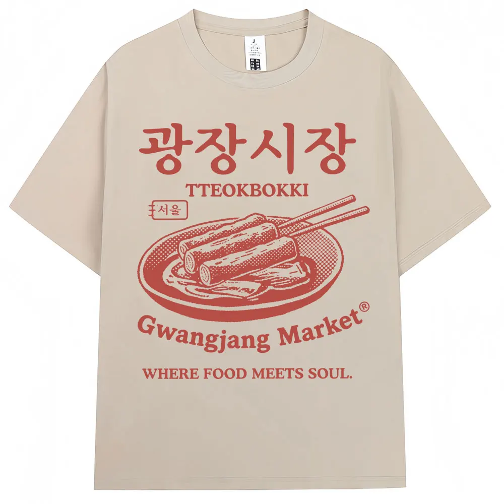 Korean Style Gwangjang Market Print T Shirt Women Seoul Tteokbokki Fashion Vintage T-shirt Casual T Shirts