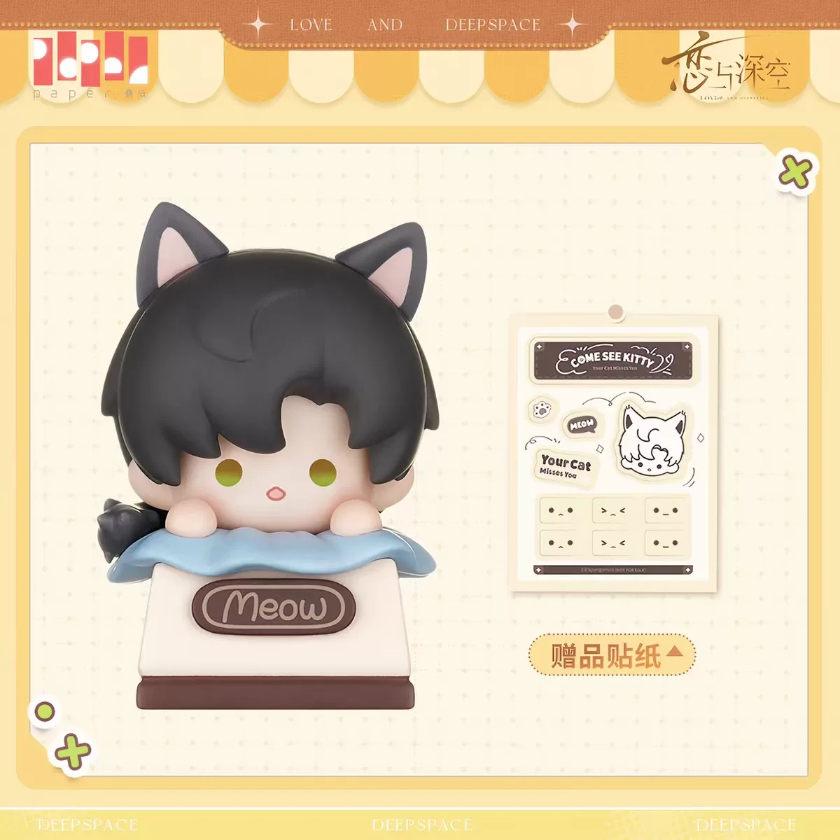 Originele Stock Love And Deepspace Figuurset Schattig Karakter Auto Ornament Kat Keycap Bureau Display Verzamelbaar Verrassingscadeau